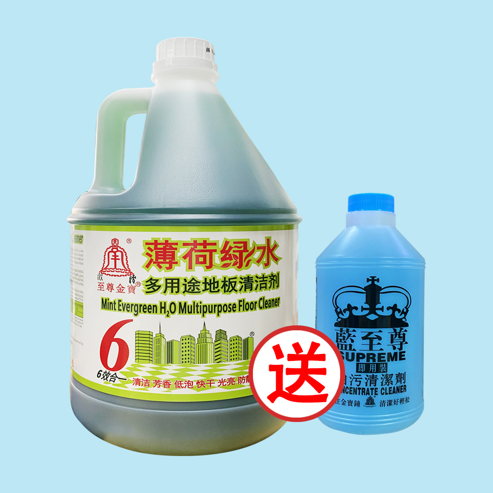 至尊金宝拖地绿水大瓶装送全能水去油污家用卫生间瓷砖清洁剂