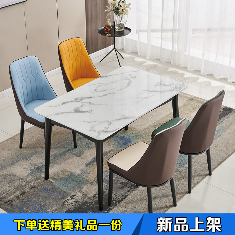 餐台现代简约6人长方形小户型北欧餐桌椅组合钢化玻璃餐桌饭桌4人