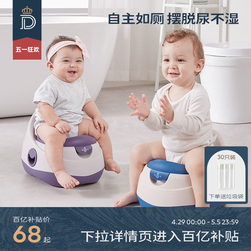 蒂爱儿童小马桶宝宝坐厕婴儿小孩尿便器男女如厕训练专用坐便神器