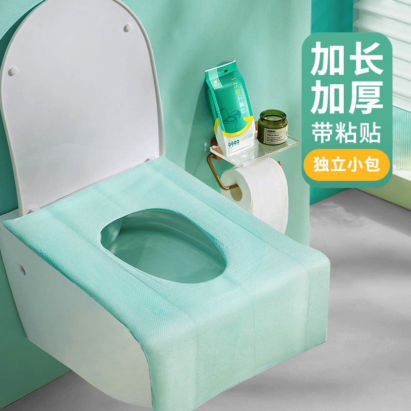 【直播推荐】有时光一次性马桶垫便携旅行酒店厕所卫生用品