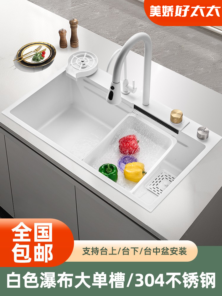 白色瀑布水槽日式大单槽手工纳米304不锈钢洗菜盆厨房洗碗池家用