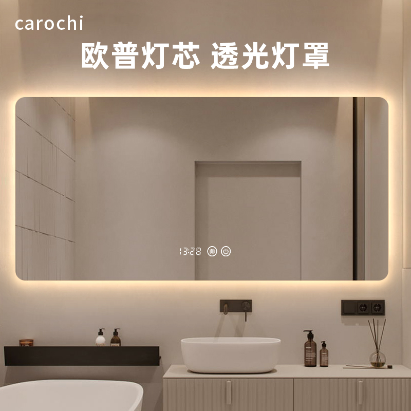 智能镜led带灯发光触摸屏挂墙式镜子卫生间防雾卫浴洗手间浴室镜