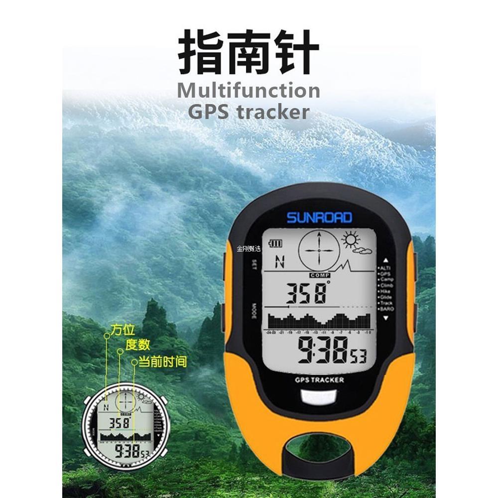 手持数显GPS高精度车载指南针海拔仪高度计户外登山运动钓鱼气压