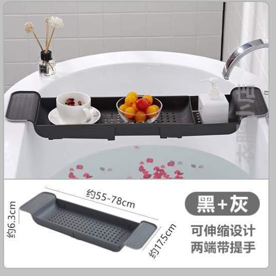 多功能红酒防滑泡澡塑料_浴缸沥水置物架浴室架可卫生间收纳伸缩