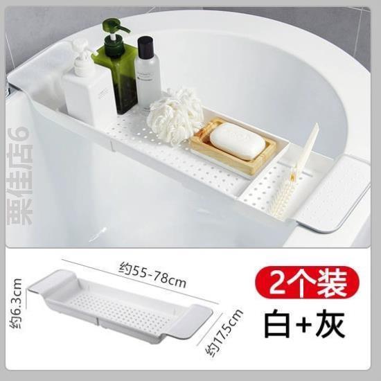 浴室架防滑塑料可红酒沥水卫生间泡澡收纳多功能浴缸置物架伸缩,