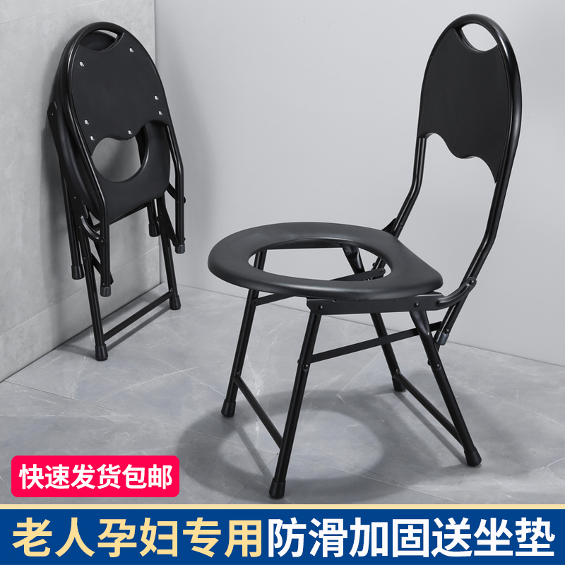 凳家用老人便大便改便携式可折叠椅器坐马桶孕妇坐椅便移动%蹲坑