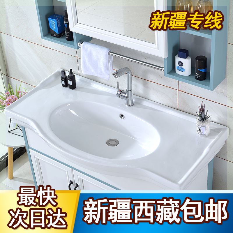 新疆西藏包邮碳纤维浴室柜组合卫生间面盆洗漱台洗手池洗脸盆柜简