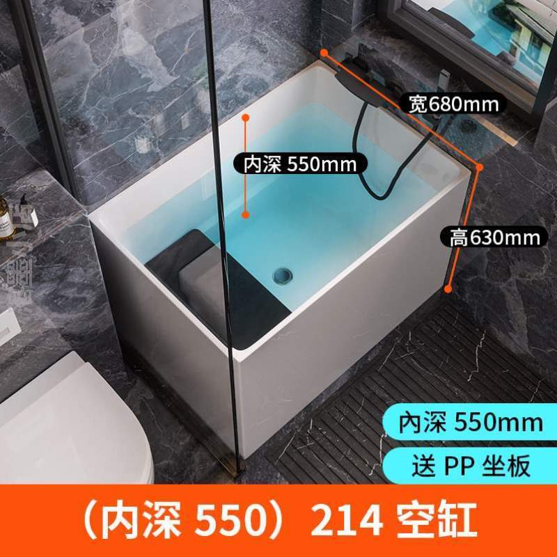 迷你浴缸小户型深泡浴缸0.8方形1.4-坐式m@小日式家用网红亚克力