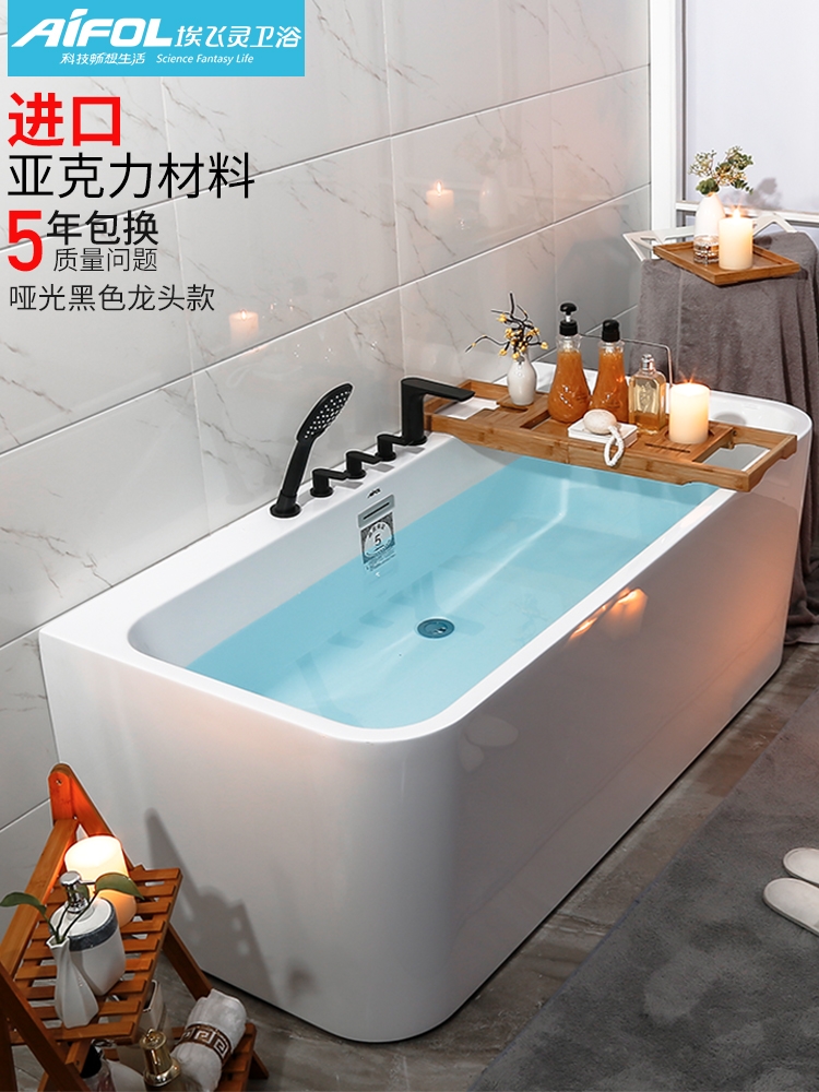 埃飞灵独立裙边欧式成人家用亚克力浴盆浴池长方形泡泡按摩浴缸
