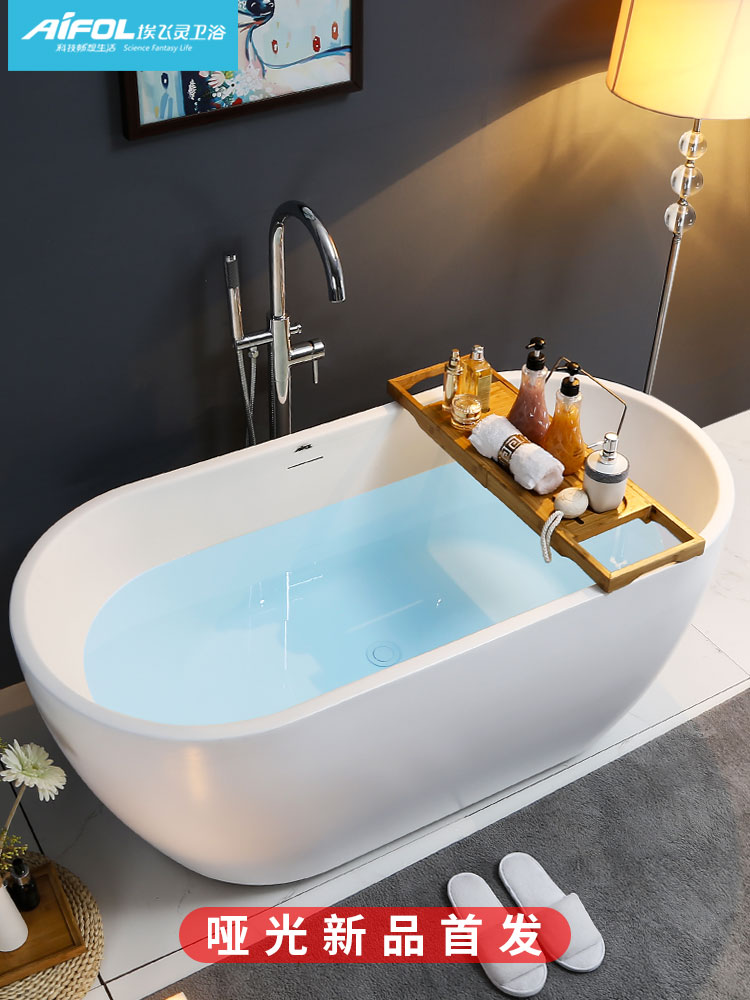 埃飞灵独立式浴缸家用成人卫生间欧式小户型浴盆浴池亚克力情侣