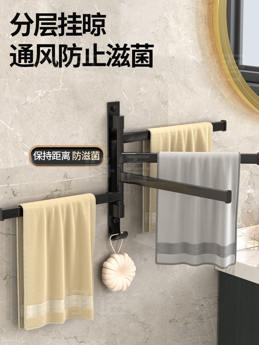 折叠旋转卫生间多杆挂钩毛巾杆多功能免打孔挂衣杆浴室置物架挂架