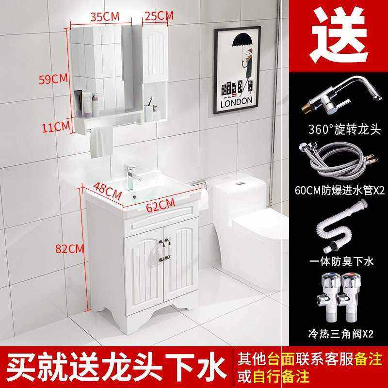 新款 卫浴PVC浴室柜组合挂墙式洗手池洗脸盆卫生间洗漱台面盆平板