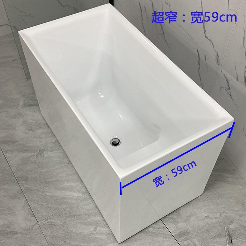 长方形窄边小户型日式小浴缸独立式卫生间一体深泡坐式迷你小方缸