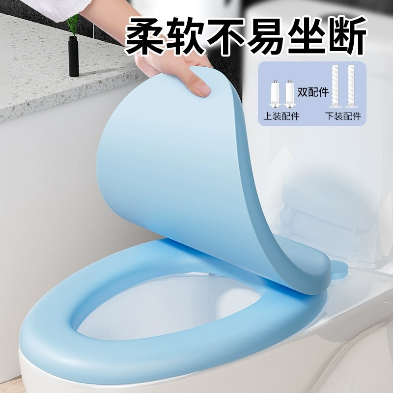 新品马桶盖泡沫垫加厚家用通用坐便盖马桶圈橡胶软硅胶厕所座垫板