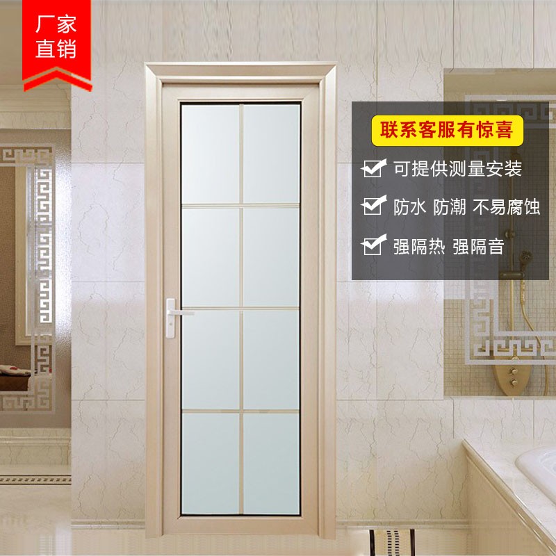 定做铝合金平开门钛镁合金厨房厕所卫生间钢化玻璃厨卫浴室门定制