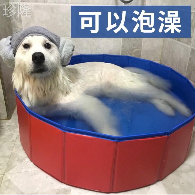 狗狗洗澡盆折叠药浴桶浴盆宠物游泳池浴缸大型犬洗狗池泡澡桶用品
