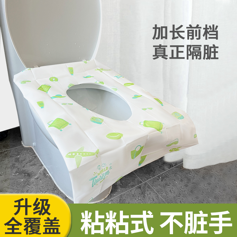 一次性印花马桶垫全覆盖免揭胶防水双层坐垫纸便套产妇月子厕所用