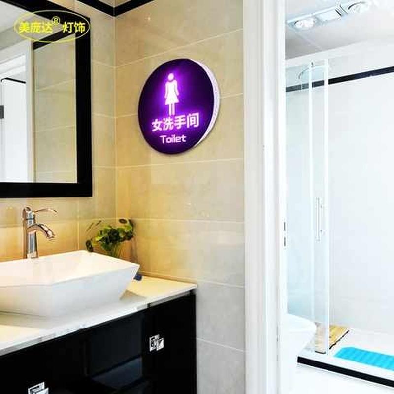 定制创意圆形男女洗手间指示提示牌LED标识牌发光卫生间标志牌