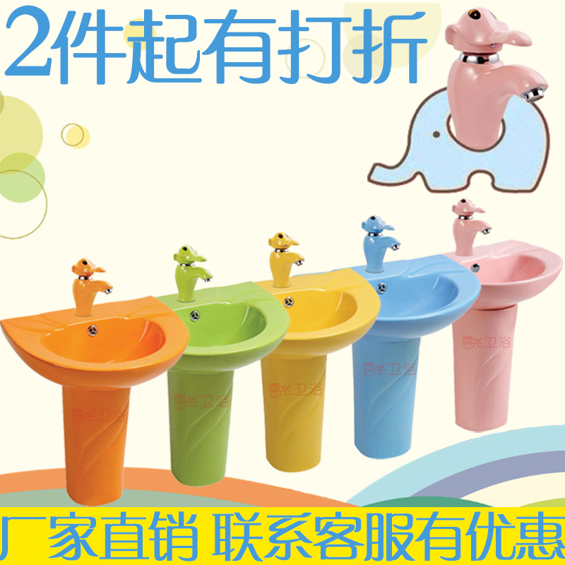 儿童彩色立柱盆陶瓷洗手盆洗脸盆卡通落地式幼儿园学校洗手台水池