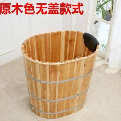 定制木桶泡澡桶实木加高家用不占地小型沐浴桶浴缸大人专用全身洗