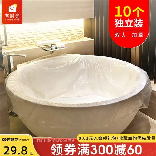 10个旅行酒店浴缸套泡澡袋子一次性浴袋沐浴桶洗澡加厚塑料膜家用