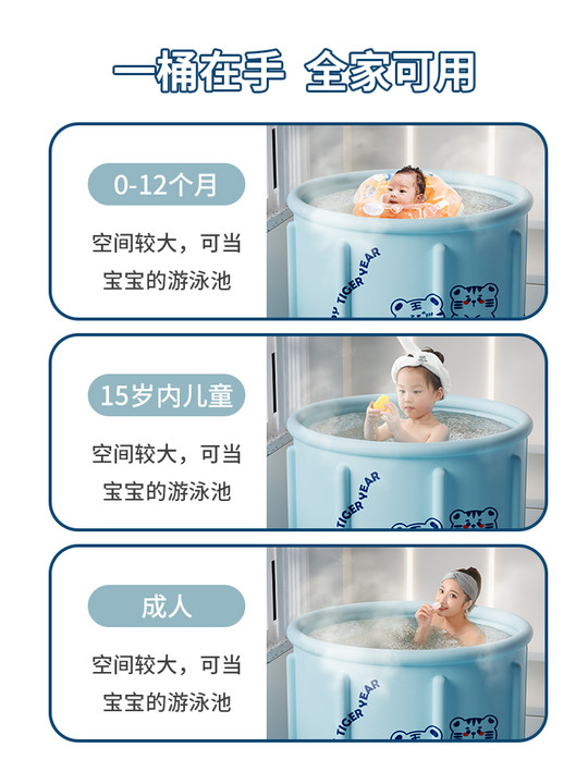 儿童洗澡桶家用婴儿泡澡桶小孩可折叠浴桶宝宝游泳桶加厚浴缸浴盆