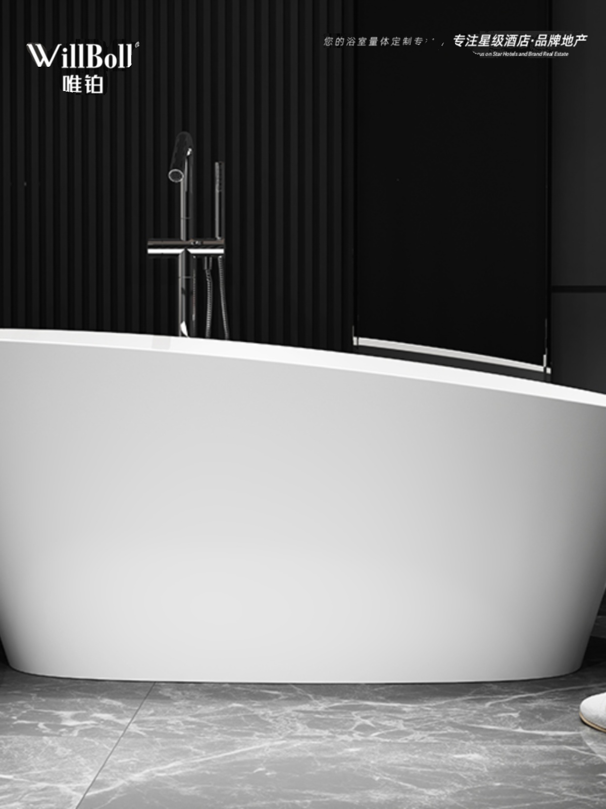 定制定制唯铂薄边人造石浴缸独立式一体式浴盆酒店出口大浴缸深泡