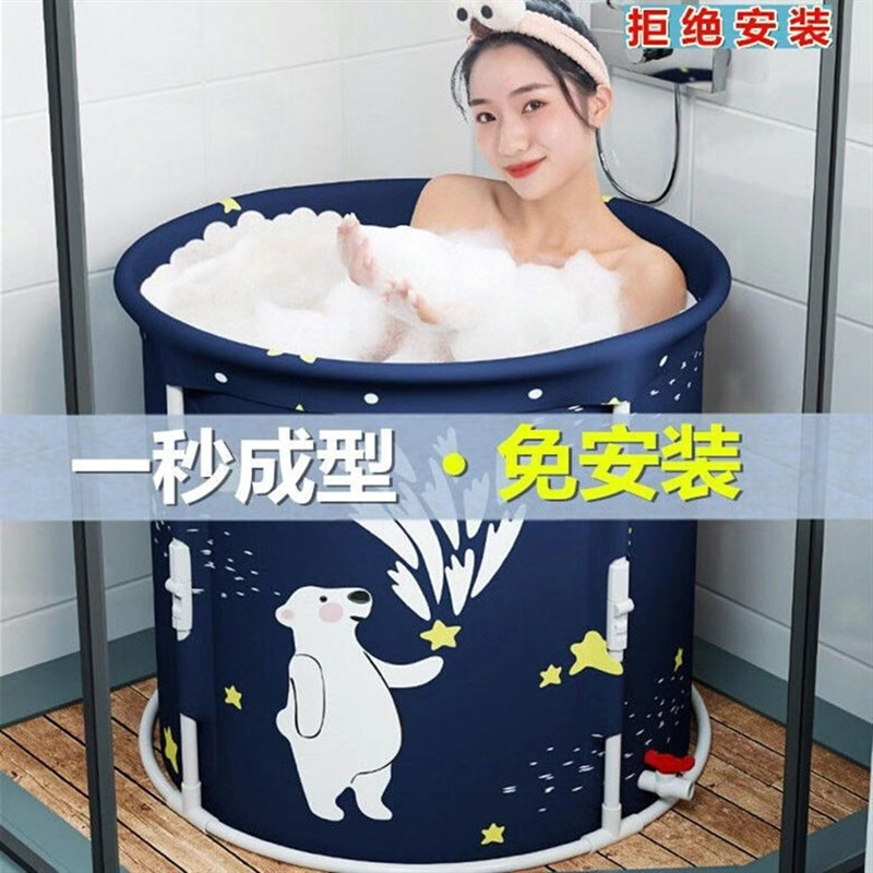 免安装泡澡桶大人可折叠沐浴桶家用汗蒸桶成人儿童洗浴盆便携浴缸