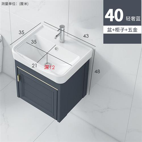 新款岩板太空铝浴室柜卫生间洗手柜组合简约洗脸盆面盆洗漱台40盆