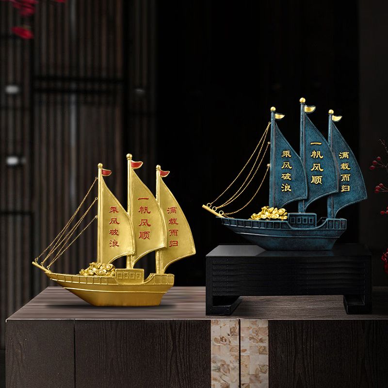中式帆船家居摆件一帆风顺满载而归客厅玄关酒柜办公室装饰摆件