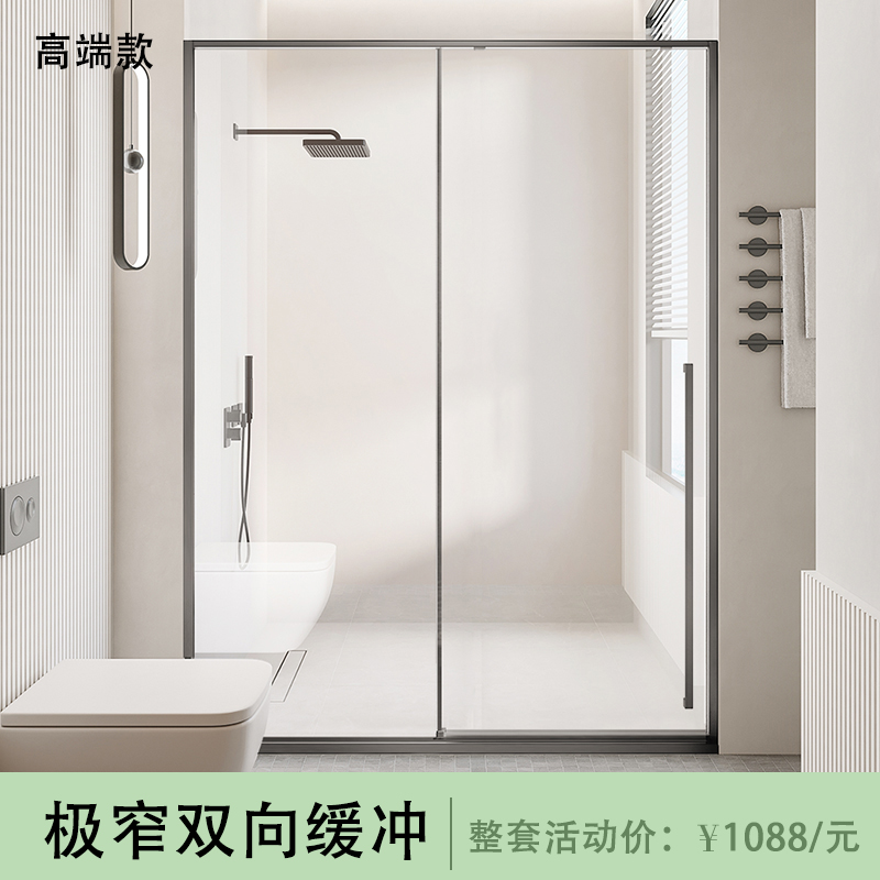 极窄缓冲一字型淋浴房干湿分离玻璃隔断卫生间浴室推拉移门浴屏