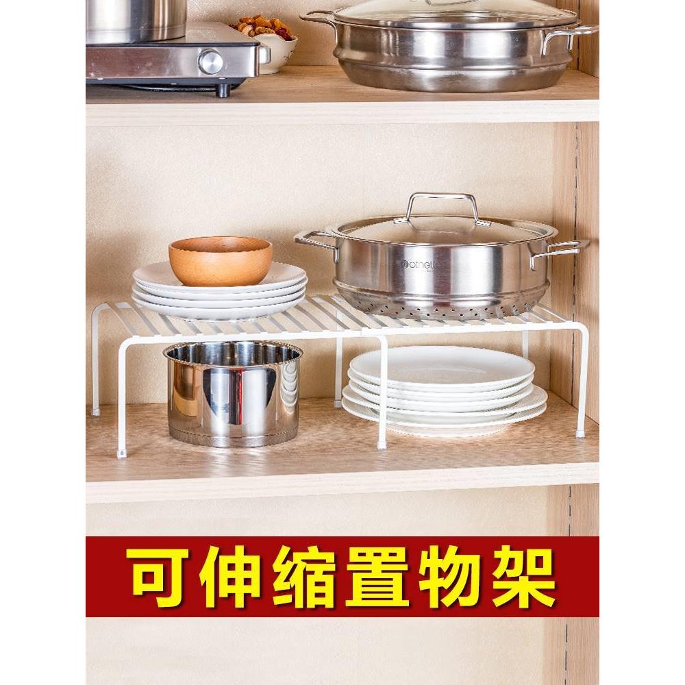 可伸缩铁艺厨房置物架下水槽橱柜碗碟架调味品架子厨具桌面收纳架