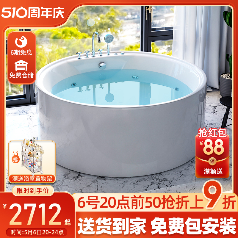 厂米希尔独立圆形浴缸家用亚克力浴盆小户型双人按摩浴池1.2-1.6