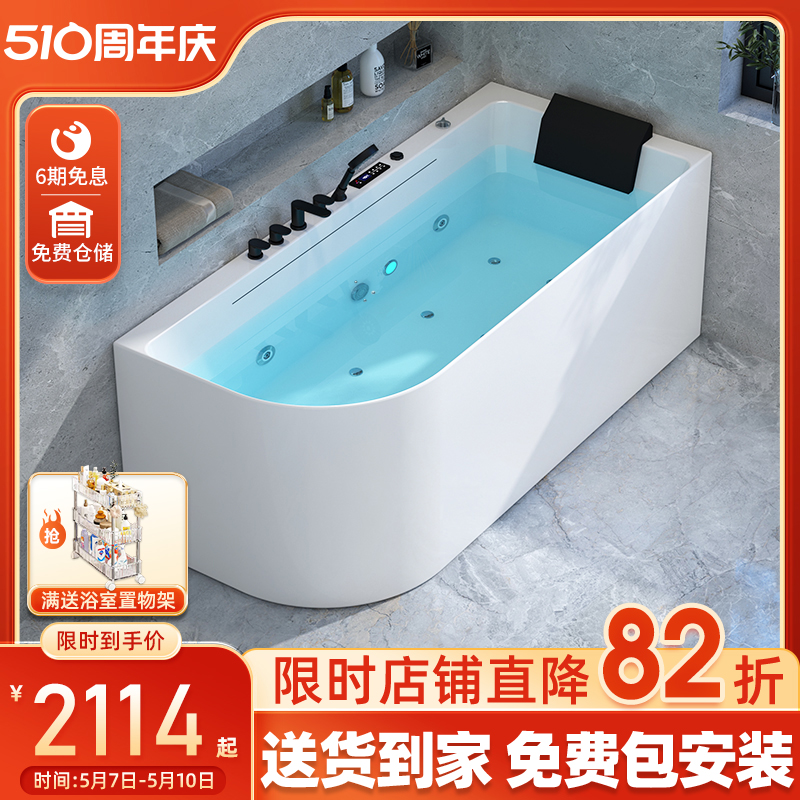 家用浴缸小户型亚克力独立无缝转角异形恒温按摩加厚日式深泡浴盆