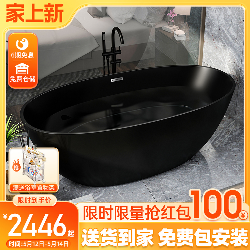 亚克力浴缸小户型家用双人椭圆形浴盆独立一体日式网红酒店大浴池