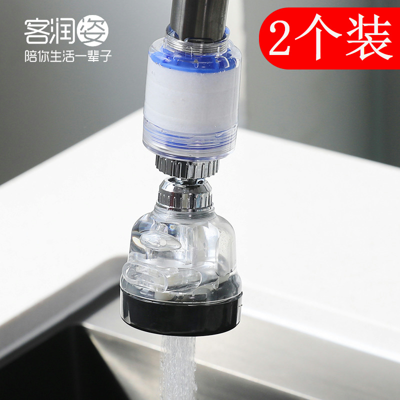 增压水龙头防溅净水器花洒喷头嘴通用厨房过滤器水神器自来水过滤