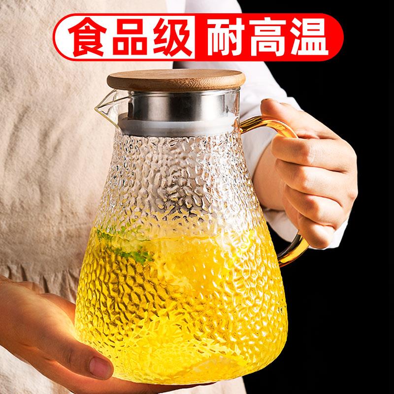 冷水壶玻璃耐高温家用大容量泡茶套装白开水杯耐热茶壶扎壶凉水壶