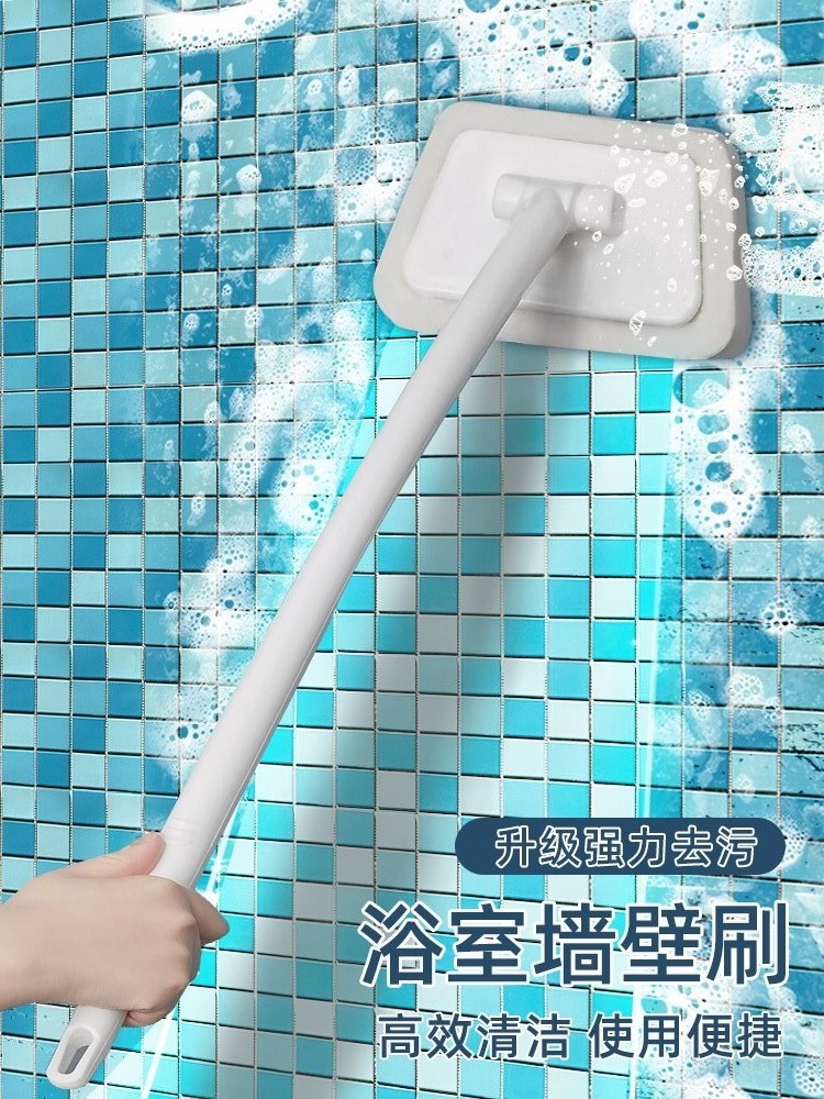 浴室浴缸刷长柄海绵擦地刷瓷砖墙刷卫生间地板刷清洁神器洗地刷子