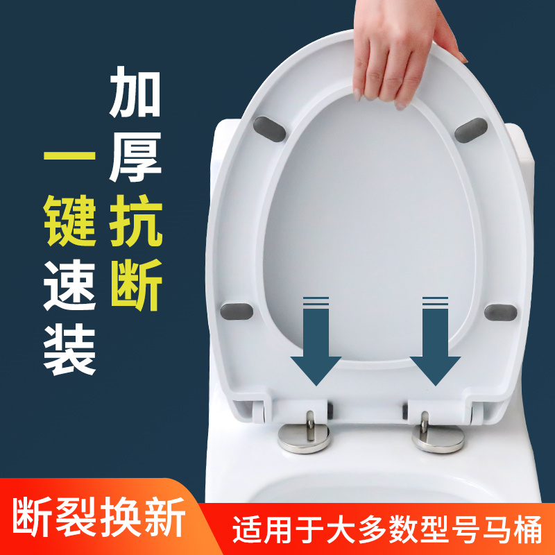 马桶盖家用通用加厚坐便器盖板配件厕所老式UVO型马桶圈坐垫圈