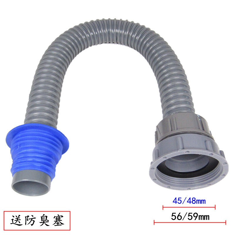 厨房水槽40-50下水道防臭下水管排水管单螺纹塑料软管下水器配件4