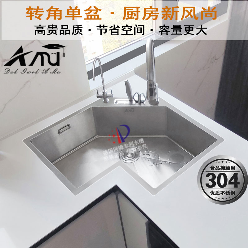 德国阿姆L型手工水槽不锈钢转角单槽异形厨房洗碗洗菜盆台下水池