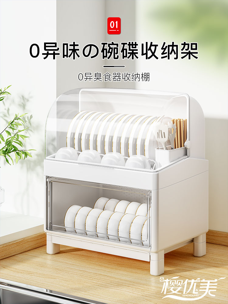 日本碗碟收纳架碗筷收纳盒碗柜家用大容量厨房沥水架餐具置物架