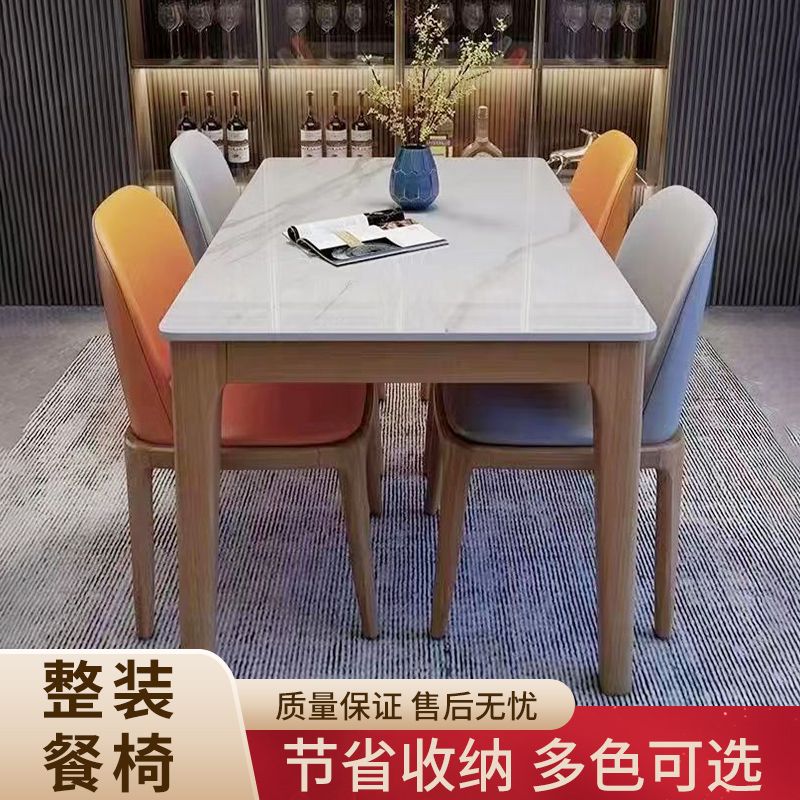 北欧亮光岩板实木欧式餐桌椅组合小户型长方形饭桌西餐椅餐桌家用