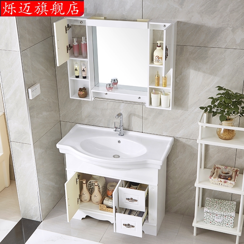 安装家居大肚盆浴室柜支撑简约时尚固定经济型单个风格隐形洗脸