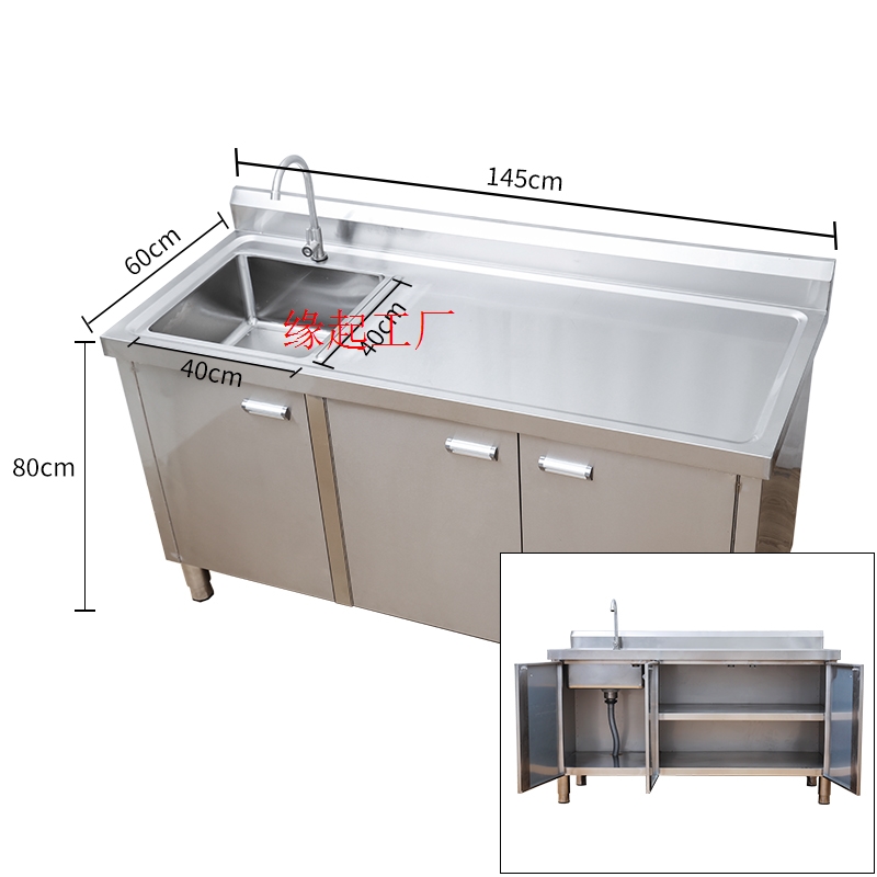 厨房整体不锈钢橱柜洗菜池盆水池水槽台面一体柜灶台定制304厂家