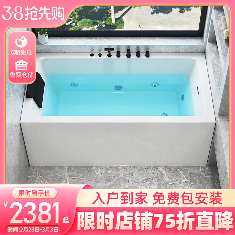 日式深泡浴缸家用小户型亚克力独立式一体按摩恒温浴盆尺寸定制