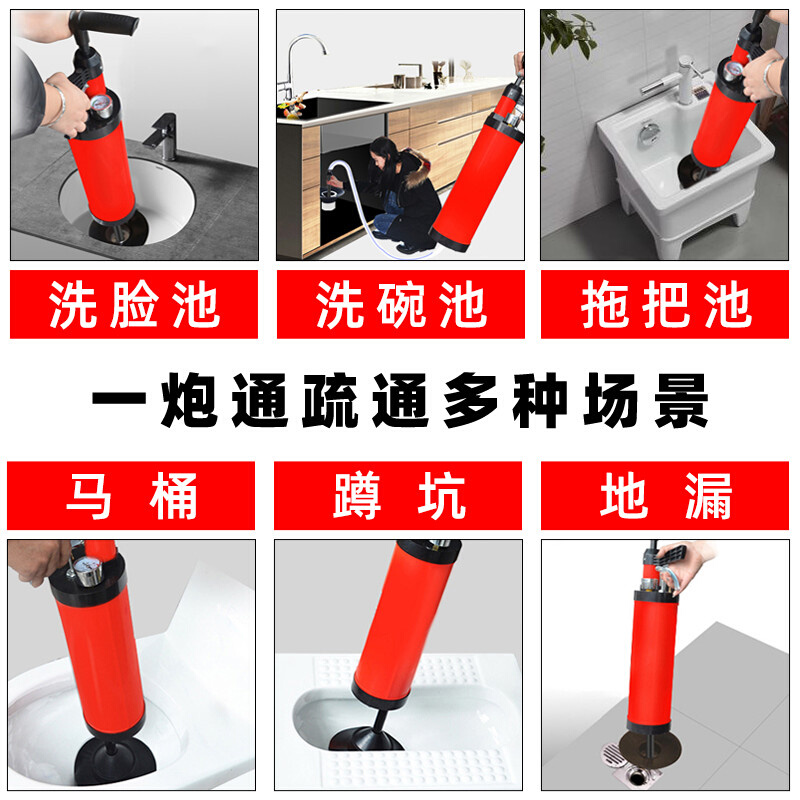 下水道疏通器捅马桶吸工具厕所管道堵塞一炮通高压气厨房家用神器
