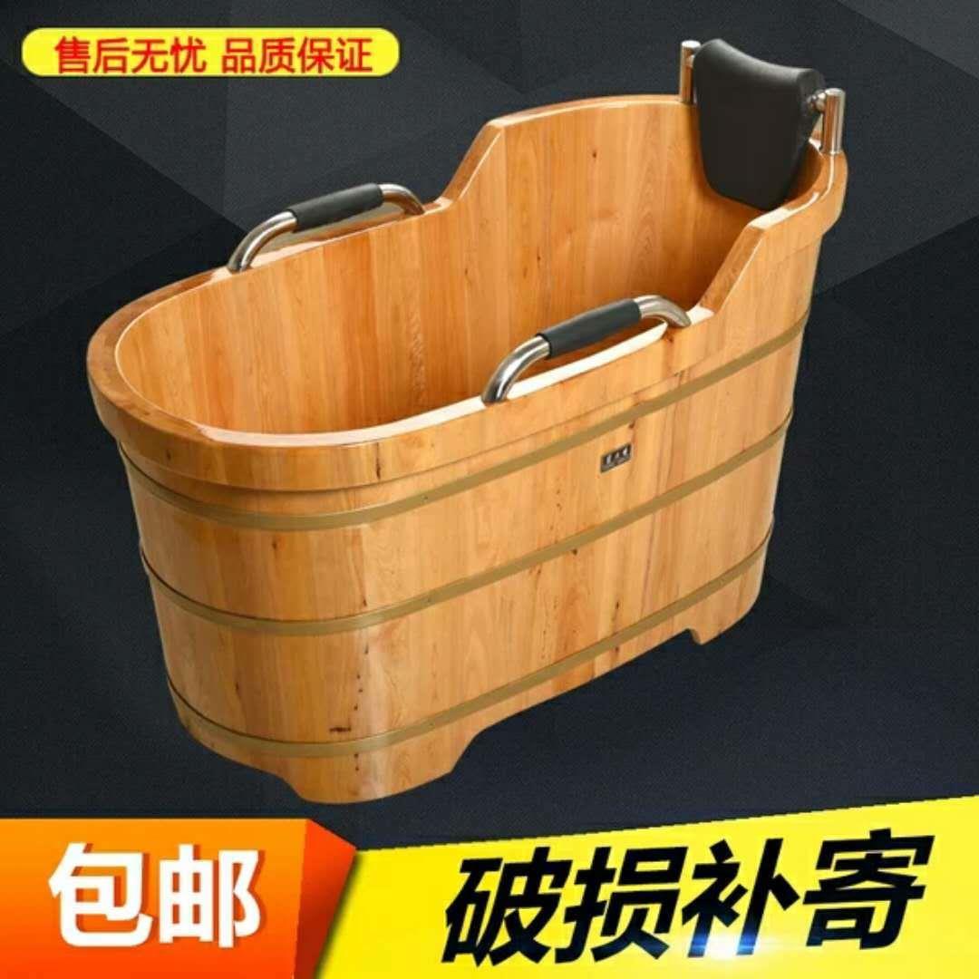 香柏木洗澡木桶熏蒸老式全身浴缸成人家用沐浴桶洗澡浴盆泡澡实木
