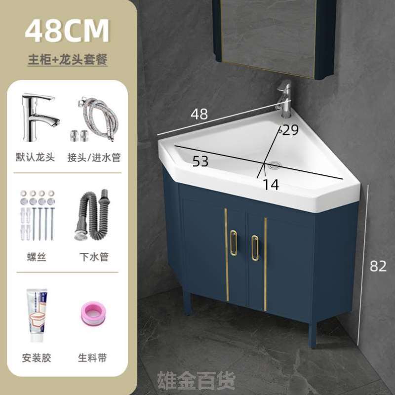 落地柜浴室洗手铝小户型组合太空转角迷你洗脸盆台卫生间洗漱三角