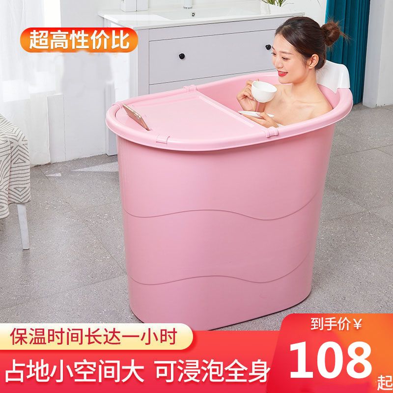 加厚大人泡澡桶成人浴桶家用小户型浴缸高水位洗澡桶全身浴盆神器